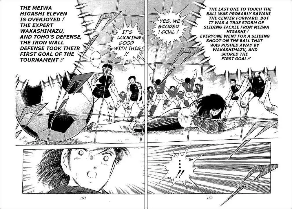 Captain Tsubasa Chapter 70 3